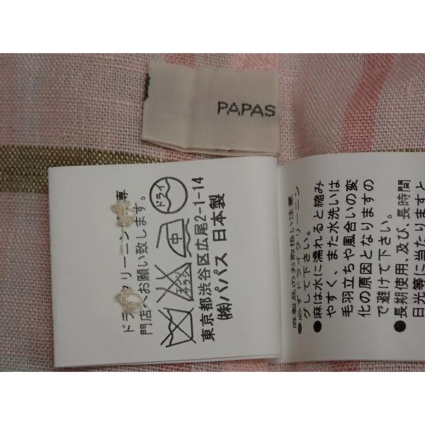 PAPAS（パパス） 送料無料 リネンシャツ・48◇パパス/日本製/麻/リネン