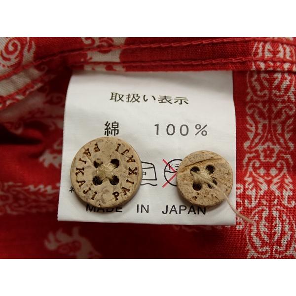 送料無料 PAIKAJI かりゆしウェア・M◇パイカジ/日本製/シーサー柄