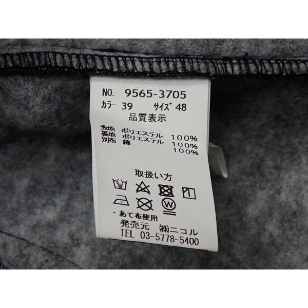 HIDEAWAYS NICOLE（ハイダウェイ ニコル） HIDEAWAYS ナポレオン