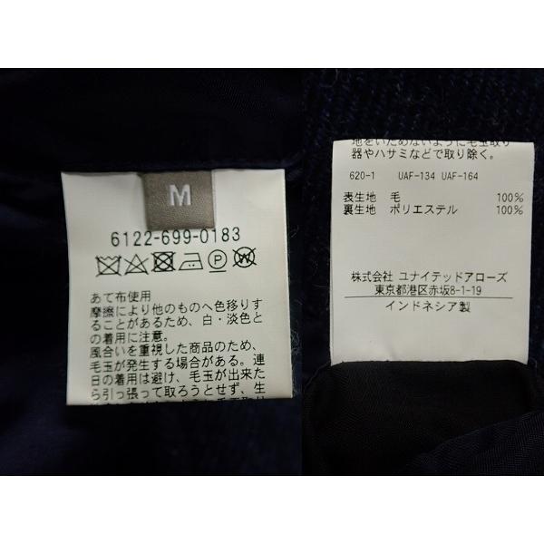A DAY IN THE LIFE ツイードジャケット・M□アローズ/英国製生地