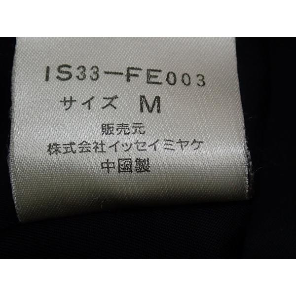 ISSEY MIYAKE I.S. デザインジレ・M□イッセイミヤケ/ビンテージ