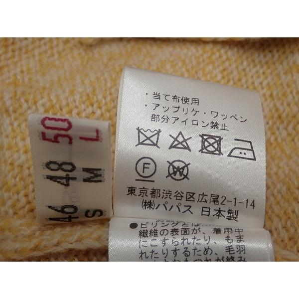 PAPAS（パパス） PAPAS PLUS ミックスニットベスト・50/L□パパス