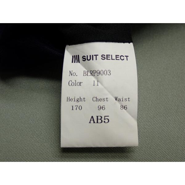 SUIT SELECT 送料無料 リバーシブルジレ・AB5△スーツセレクト