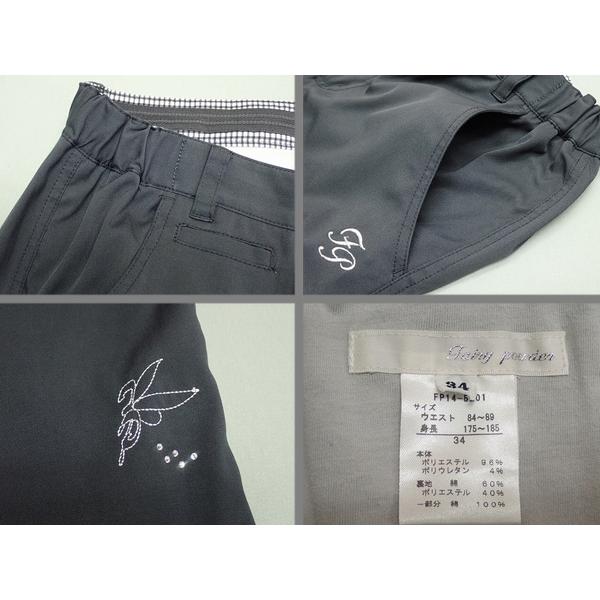 Fairy Powder（フェアリーパウダー） パンツ・34□フェアリーパウダー