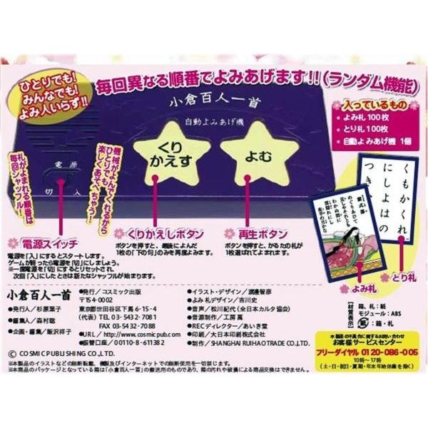 ひとりでできる 小倉百人一首 : FULL FULL 1694 - 通販 - Yahoo
