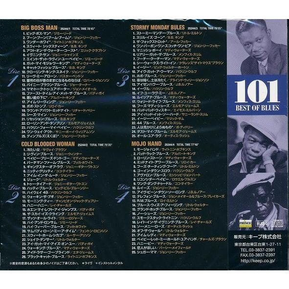 ベスト オブ ブルース CD4枚組101曲 : FULL FULL 1694 - 通販 - Yahoo