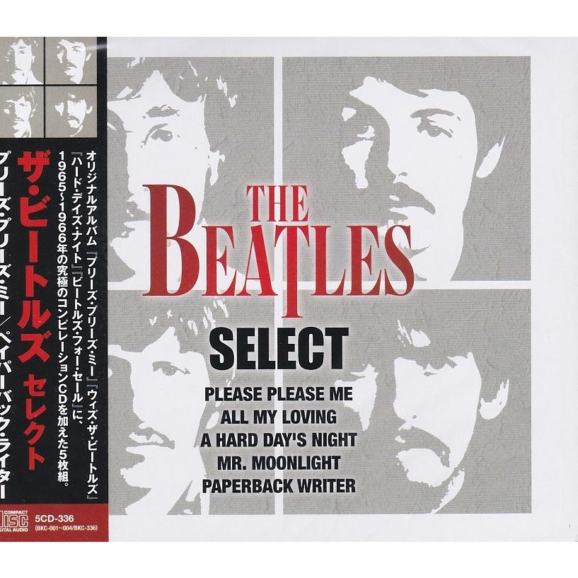ザ・ビートルズ・シングル・コレクシコード） ザ・ビートルズ・シングル・コレクシコード） ザ・ビートルズ