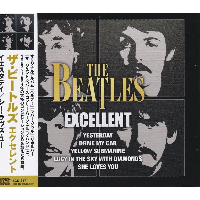 ザ・ビートルズ THE BEATLES EXCELLENT CD5枚組 : FULL FULL 1694