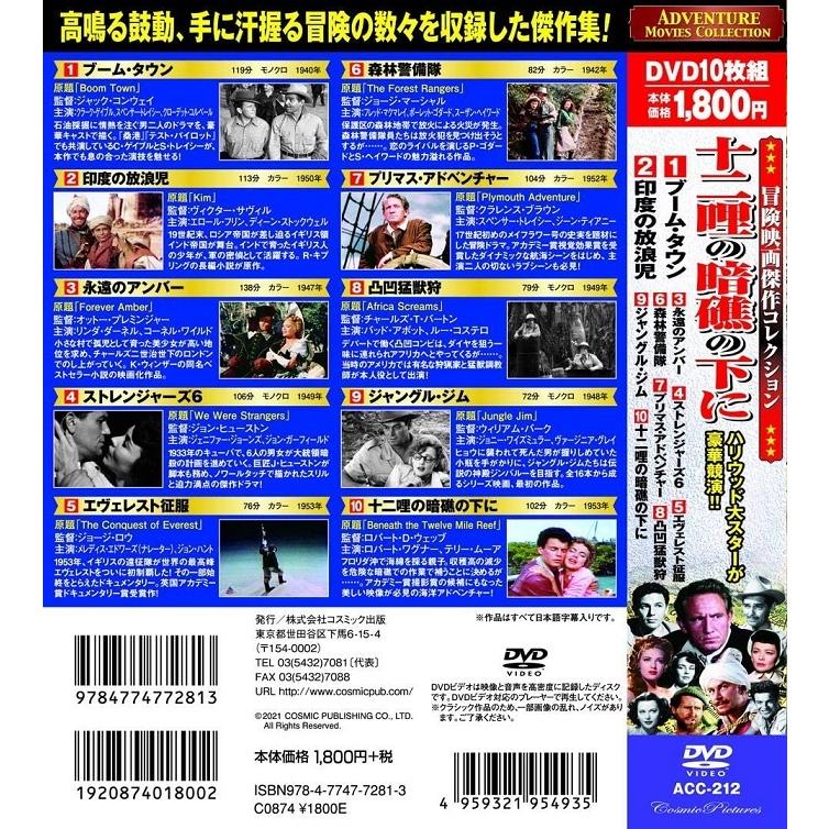 フランス映画 パーフェクトコレクション フィルム・ノワール 真夜中