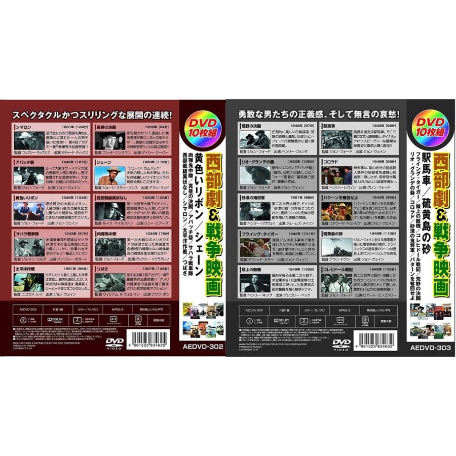 ブランド登録なし 西部劇 戦争映画 日本語吹替版 DVD20枚組 : FULL FULL 1694 - 通販 - Yahoo!ショッピング ブランド登録なし 西部劇 戦争映画 日本語吹替版 DVD20枚組 : FULL FULL 1694 - 通販 - Yahoo!ショッピング