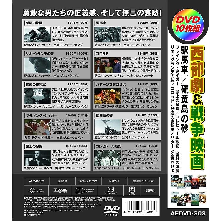 西部劇 戦争映画 日本語吹替版 DVD10枚組｜k-fullfull1694｜02