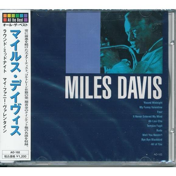マイルス・デイヴィス ベスト CD : FULL FULL 1694 - 通販 - Yahoo