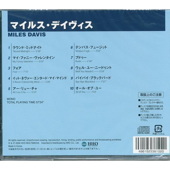 マイルス・デイヴィス ベスト CD : FULL FULL 1694 - 通販 - Yahoo