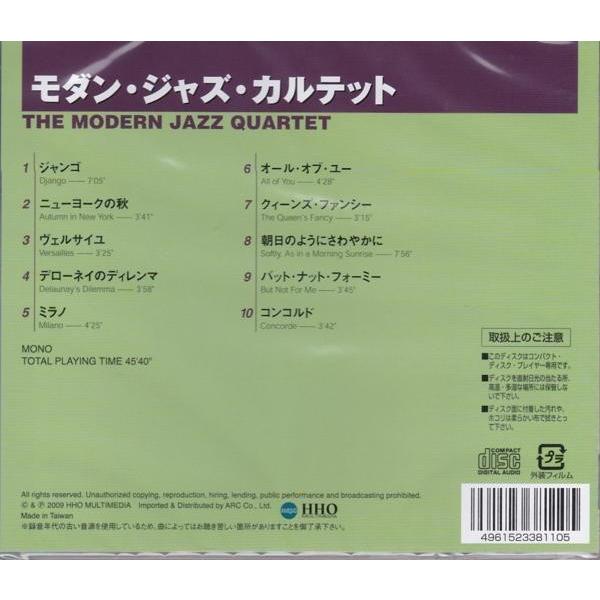 モダン・ジャズ・カルテットM・J・Q CD : FULL FULL 1694 - 通販