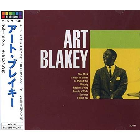 アート・ブレイキー ベスト CD : FULL FULL 1694 - 通販 - Yahoo