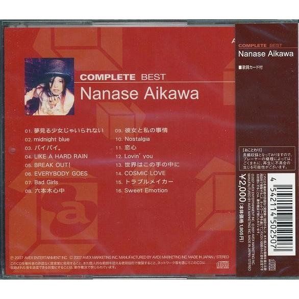 相川七瀬 Nanase Aikawa Complete Best Cd Aqc1 Full Full 1694 通販 Yahoo ショッピング
