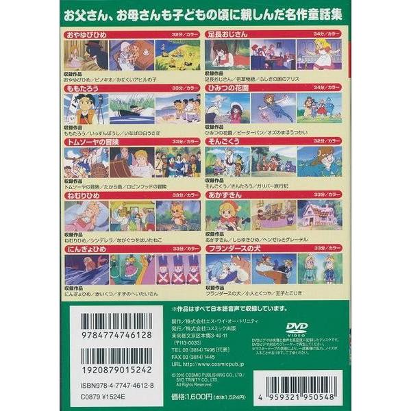 うめだ花月2周年記念DVD A級保存版　永久保存版 うめだ花月2周年記念DVD A級保存版 永久保存版