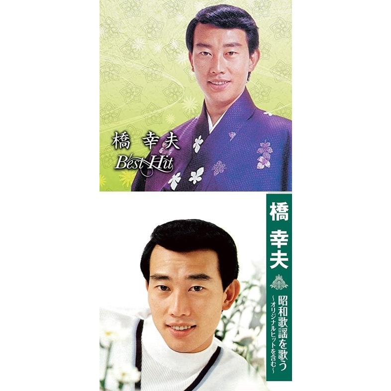 ❤️２１７曲★昭和歌謡曲★ザ・ベスト・ムード歌謡★本人歌唱CDセット男女ヒット曲 楽天市場】【本人歌唱】新品 ザ・プレミアム 昭和演歌 全18曲