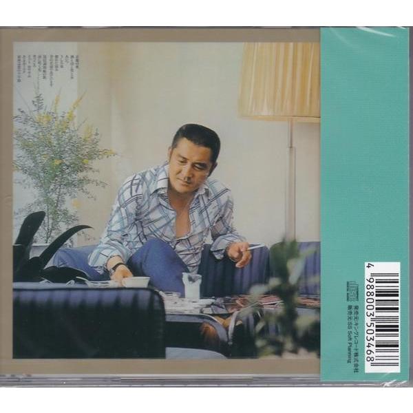 松方弘樹 男ごころ Cd Bhst 190 Full Full 1694 通販 Yahoo ショッピング