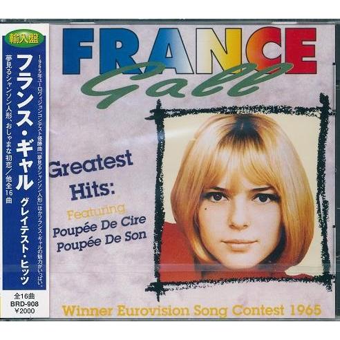 フランス・ギャル グレイテストヒッツ 輸入盤 CD : FULL FULL 1694