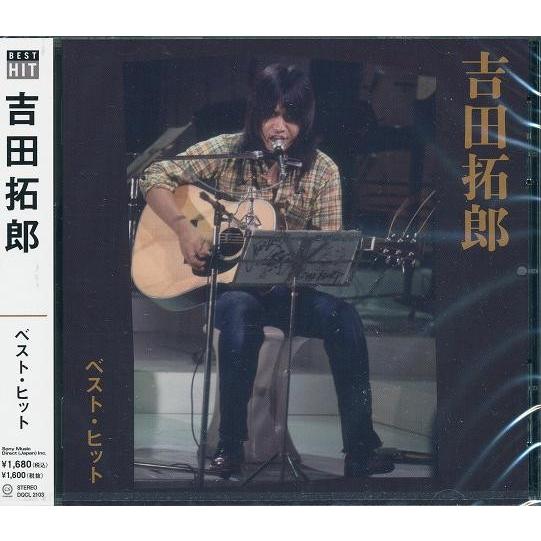 吉田拓郎 CD  ベスト・ヒット｜k-fullfull1694