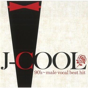 ソニーミュージック（Sony Music） J-COOL ナインティーズ ベスト