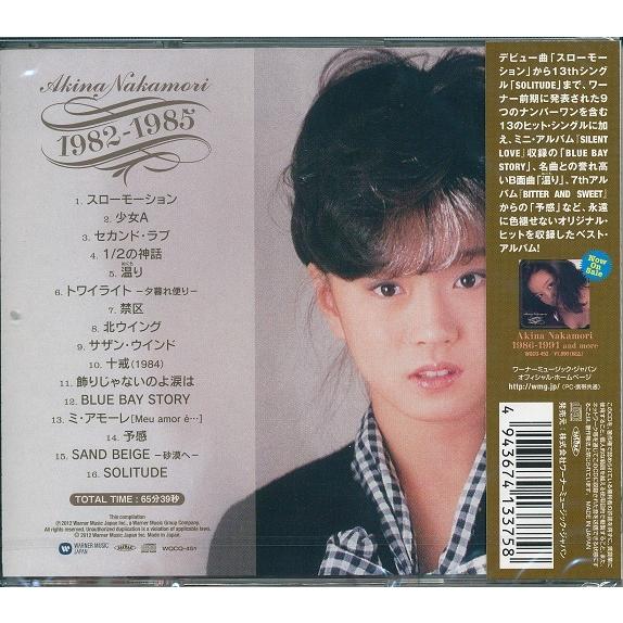 松田聖子・中森明菜 スーパーベストCD4枚組64曲収録 スーパーアイドルと歌姫の豪華競演!｜k-fullfull1694｜08