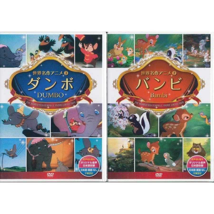 ディズニー DVD 16セット 新品 ディズニー映画DVD 16枚セット｜Yahoo!フリマ（旧PayPay