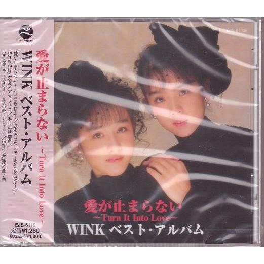 Wink ウィンク Cd ベストアルバム 愛が止まらない Turn It Into Love Ejs 6119 Full Full 1694 通販 Yahoo ショッピング