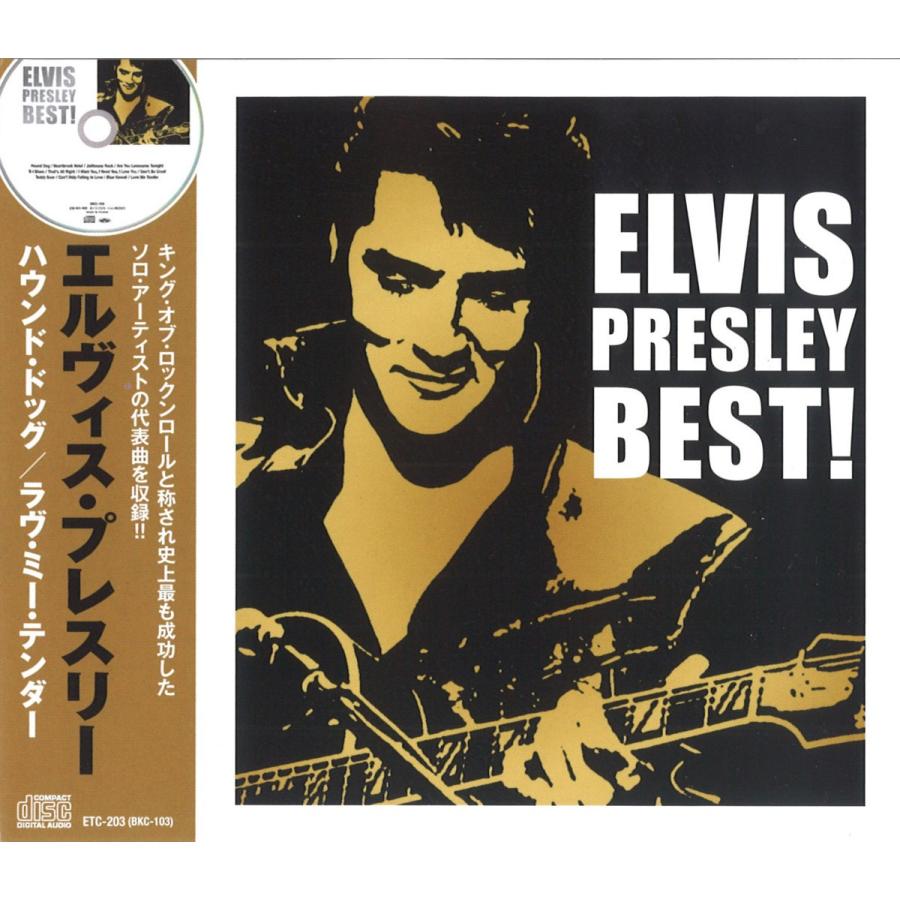 エルヴィス・プレスリー BEST CD : FULL FULL 1694 - 通販 - Yahoo