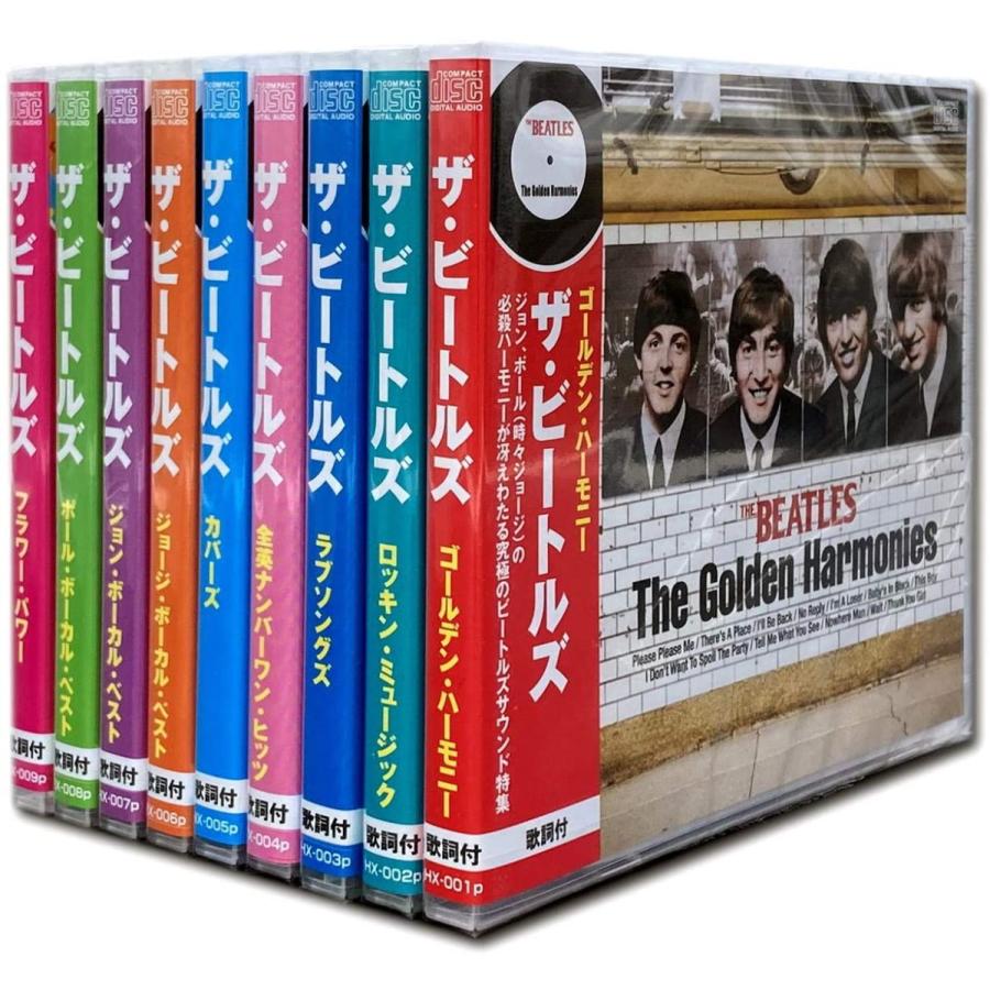 ザ ビートルズ The Beatles オール ザ ベスト Cd全9枚組セット Hx 001p 009p Full Full 1694 通販 Yahoo ショッピング