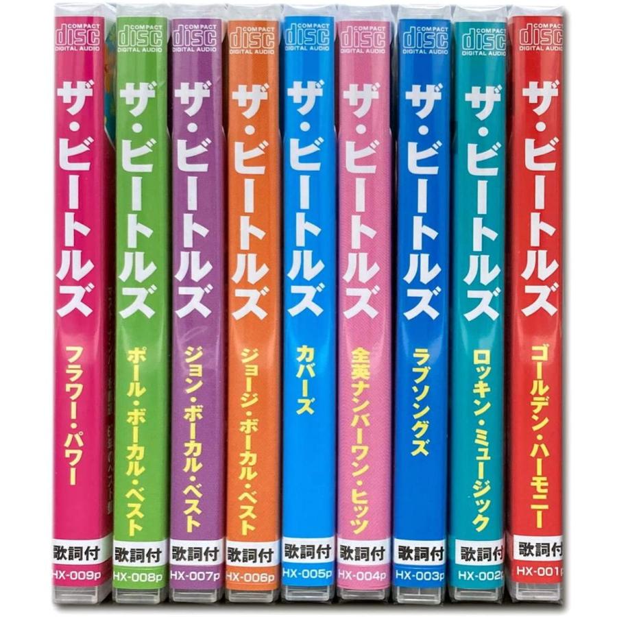 ザ ビートルズ The Beatles オール ザ ベスト Cd全9枚組セット Hx 001p 009p Full Full 1694 通販 Yahoo ショッピング