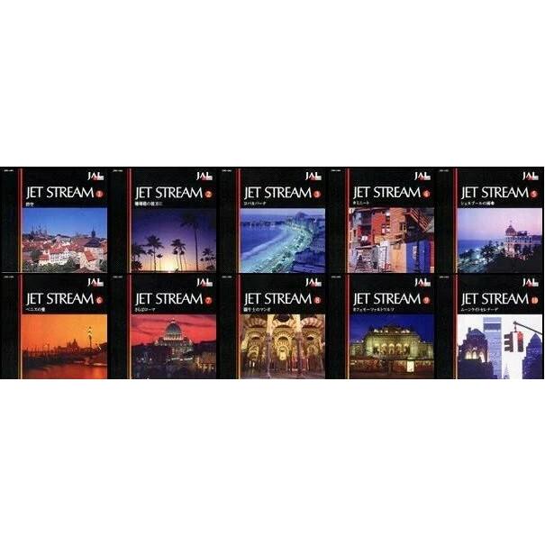 JAL城達也 ジェットストリーム CD10枚セット : FULL FULL 1694 - 通販