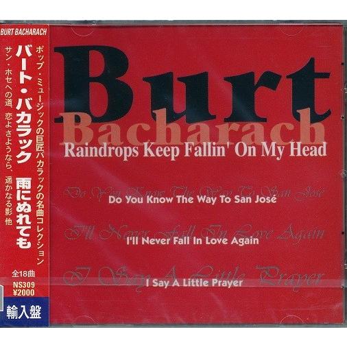 バートバカラック 名曲コレクション輸入盤 CD : FULL FULL 1694 - 通販