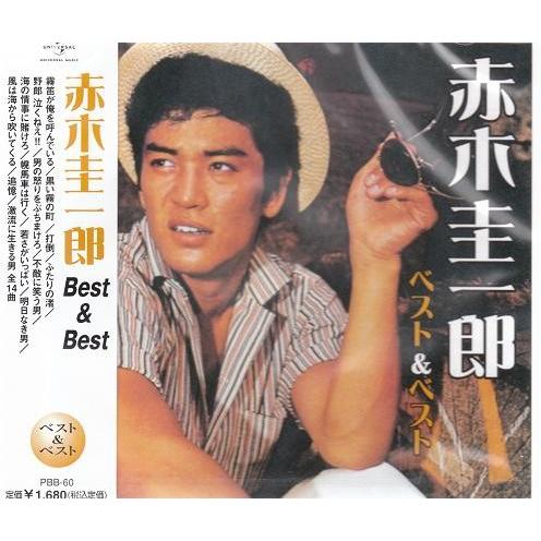 赤木圭一郎写真集 1963年発売 激レア 勁文社 赤木圭一郎写真集