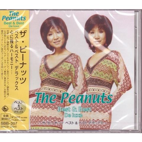 全て未開封　ピーナッツ　紙ジャケット19タイトルセット 全て未開封 ピーナッツ 紙ジャケット19タイトルセット