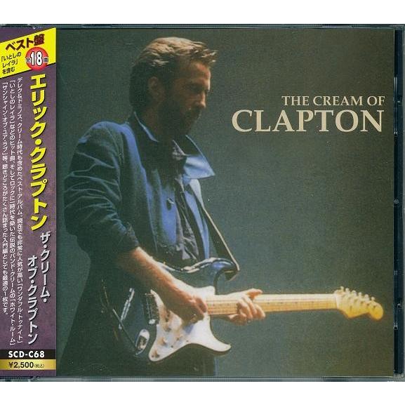 ザ クリーム オブ エリック クラプトン ベスト The Cream Of Clapton Cd Scd C68 Full Full 1694 通販 Yahoo ショッピング