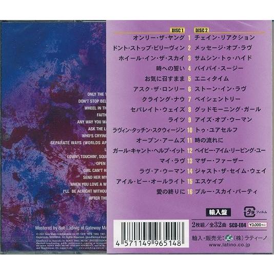 Journey 　シングル2枚 ジャーニー ベスト 2枚組CD 輸入盤 CD : FULL FULL 1694 - 通販