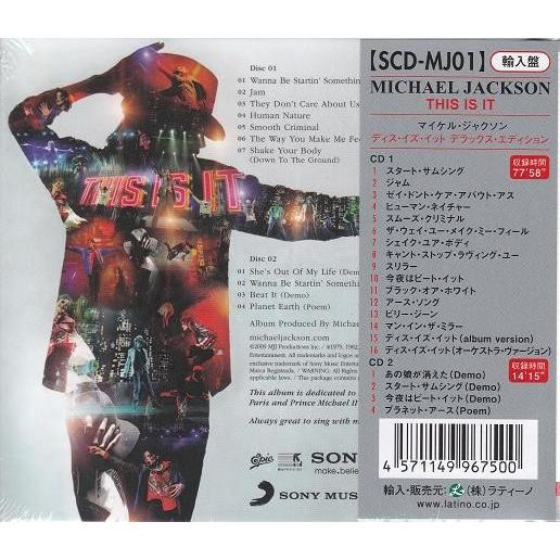 マイケル・ジャクソン THIS IS IT CD｜k-fullfull1694｜03