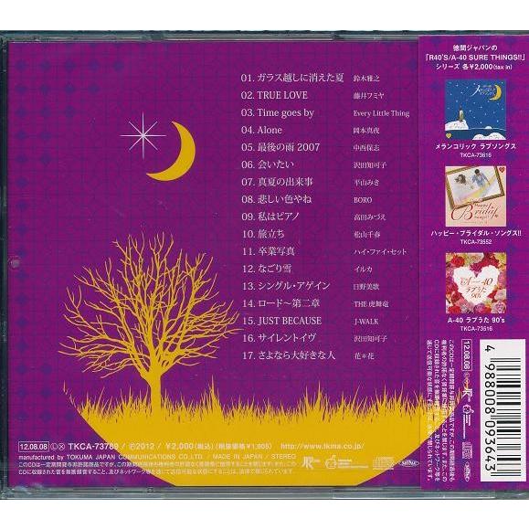 メランコリック写楽 CDセット 6枚組CDボックス×2セット！□ジミ・ヘンドリックス / スタジオ