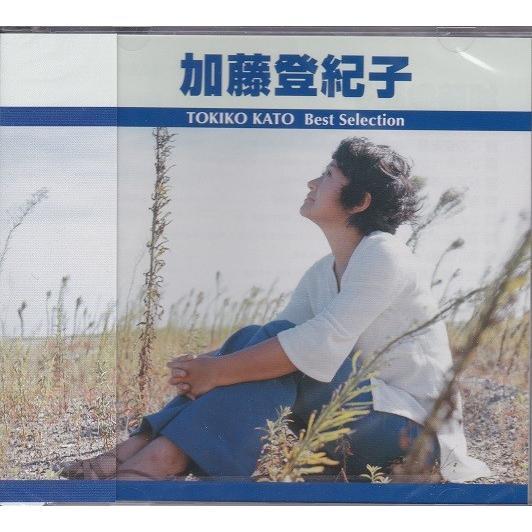 加藤登紀子 ベストセレクション CD｜k-fullfull1694
