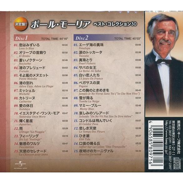ポール・モーリア ベスト・コレクション30 CD2枚組30曲収録｜k-fullfull1694｜02