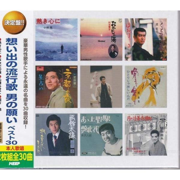 あの街の恋の詩　CD4枚 Amazon.co.jp: CD あの街の恋の詩 オリジナル サウンド トラック