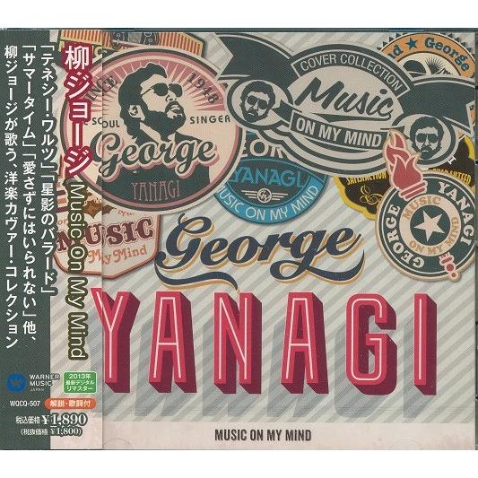 柳ジョージ Cd 我が心の音楽 洋楽カヴァー コレクション Wqcq 507 Full Full 1694 通販 Yahoo ショッピング
