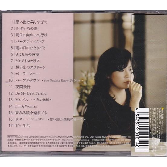YAMAHA 八神純子 スーパーベスト CD : FULL FULL 1694 - 通販