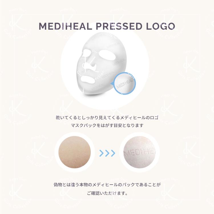 即日発送】メディヒール MEDIHEAL NMF アクアリング アンプル マスク EX. 10枚 パック 韓国パック 保湿 毛穴 ケア 送料無料 国内発送 :5000-0001-01:K-Girls Collection - 通販 - Yahoo!ショッピング 即日発送】メディヒール MEDIHEAL NMF アクアリング アンプル マスク EX. 10枚 パック 韓国パック 保湿 毛穴 ケア 送料無料 国内発送 :5000-0001-01:K-Girls Collection - 通販 - Yahoo!ショッピング