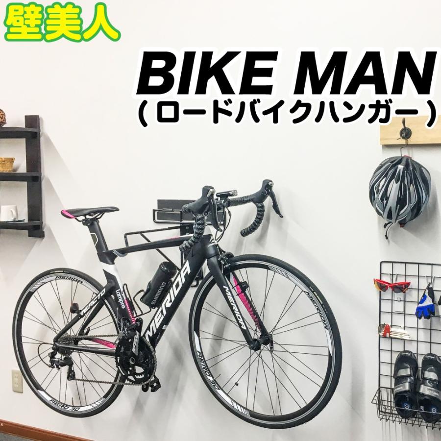 壁美人 BIKE MAN バイクマン ロードバイクハンガー 若林製作所 ネコポス非対応 : wa-bm-01 : 壁掛けのゴッドハンド - 通販 -  Yahoo!ショッピング