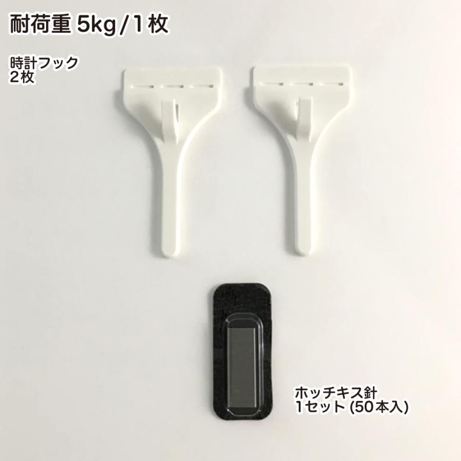 壁美人 耐荷重5kg 時計フック 白 2枚入 若林製作所 Wa Ch 2 壁掛けのゴッドハンド 通販 Yahoo ショッピング