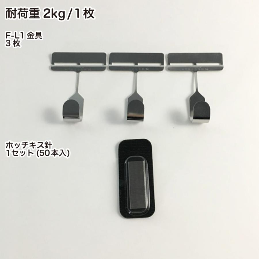 壁美人 耐荷重2kg 金具フックlタイプ 3枚入 若林製作所 Wa F L1 壁掛けのゴッドハンド 通販 Yahoo ショッピング