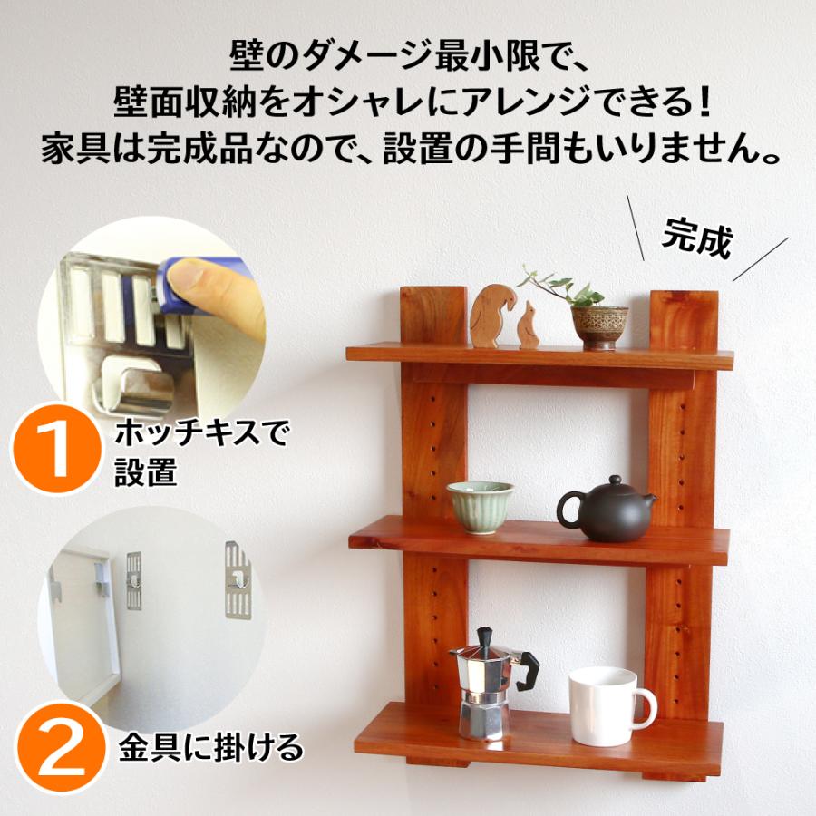 壁美人 マホガニー ラダーシェルフ42 各種 若林製作所 ネコポス非対応 Wa Mld42 壁掛けのゴッドハンド 通販 Yahoo ショッピング